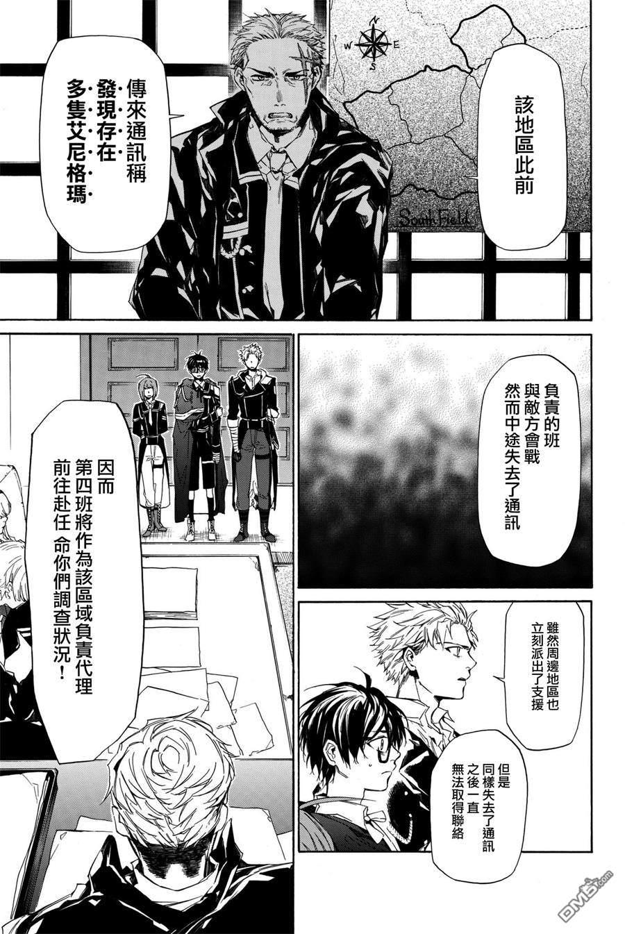 第6話急轉（63P）