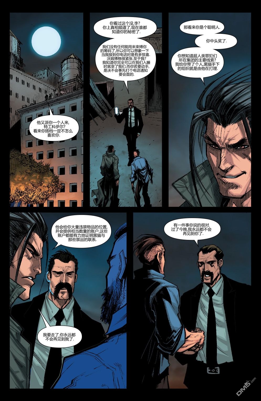 第5話（22P）