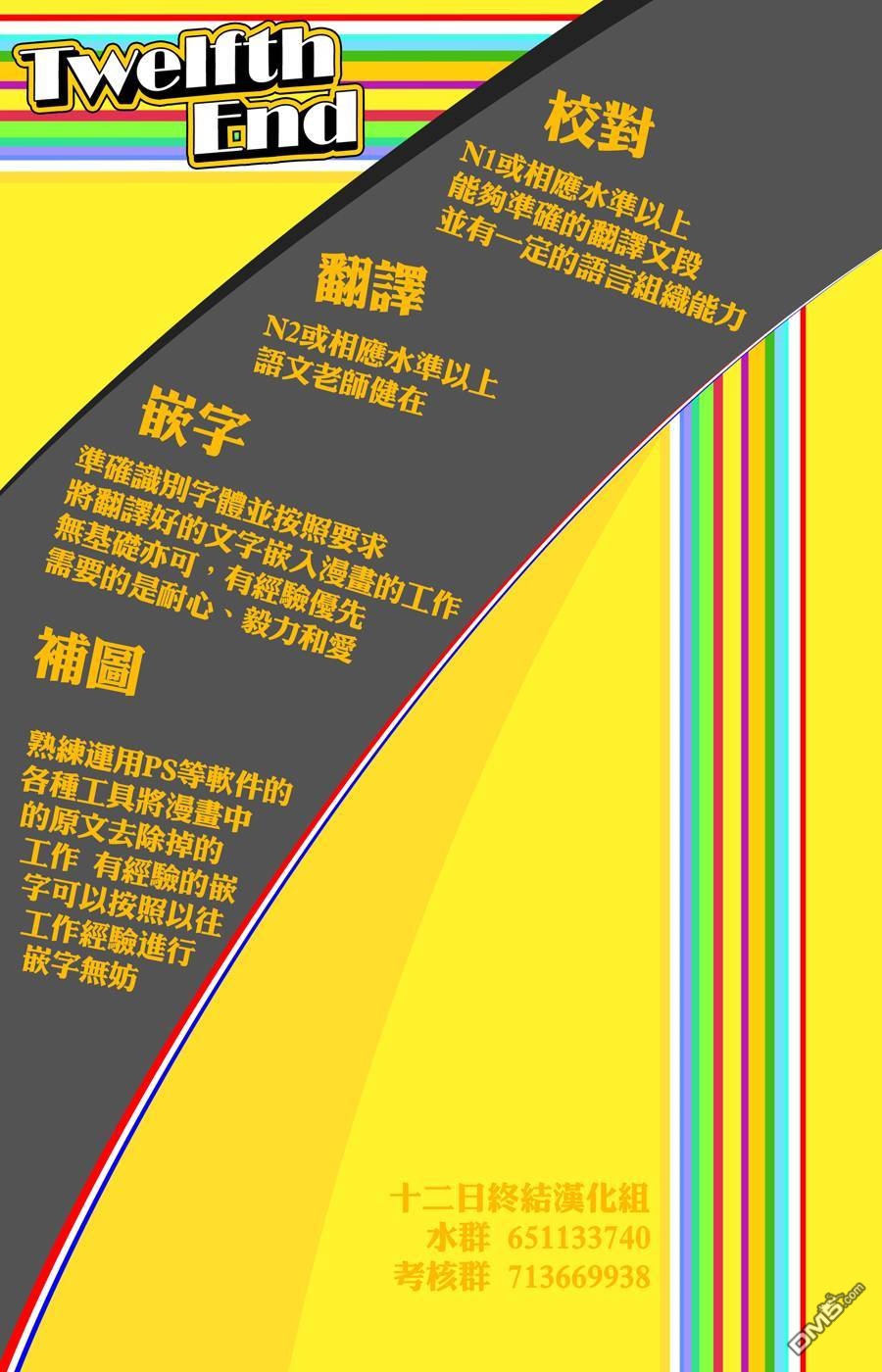 第1話（30P）
