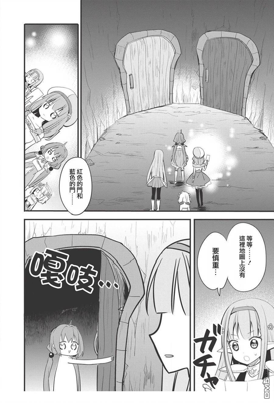 第1話（30P）
