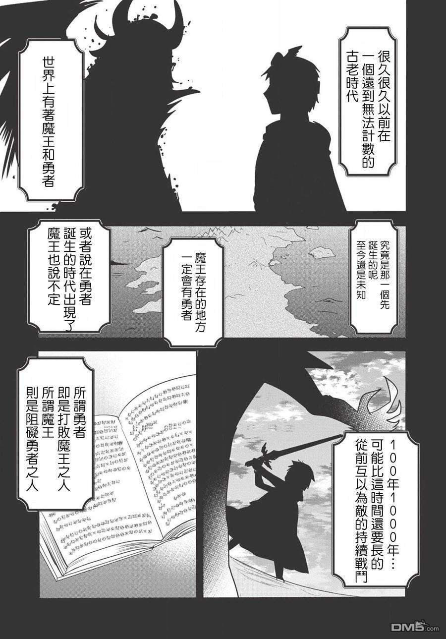 第1話（30P）