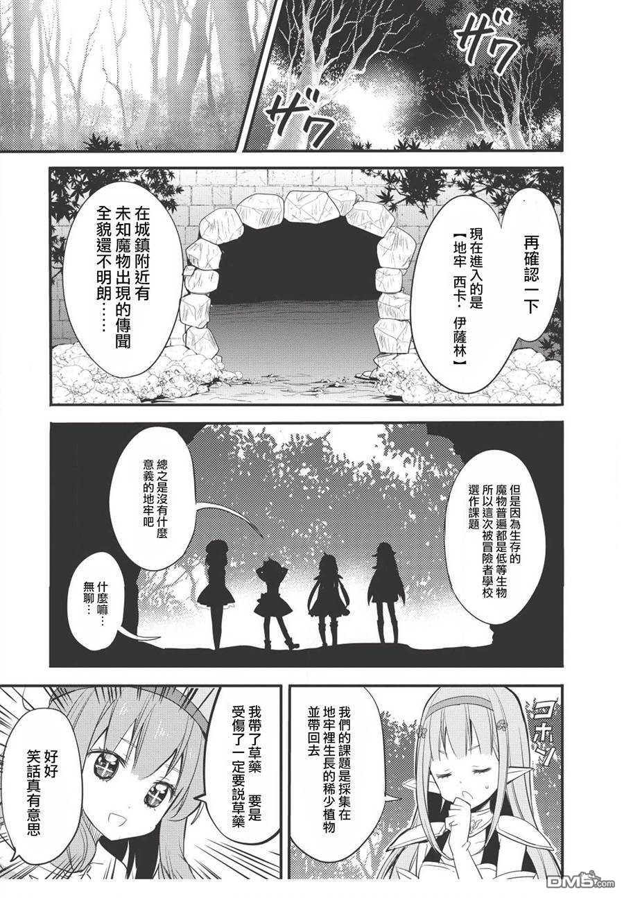 第1話（30P）