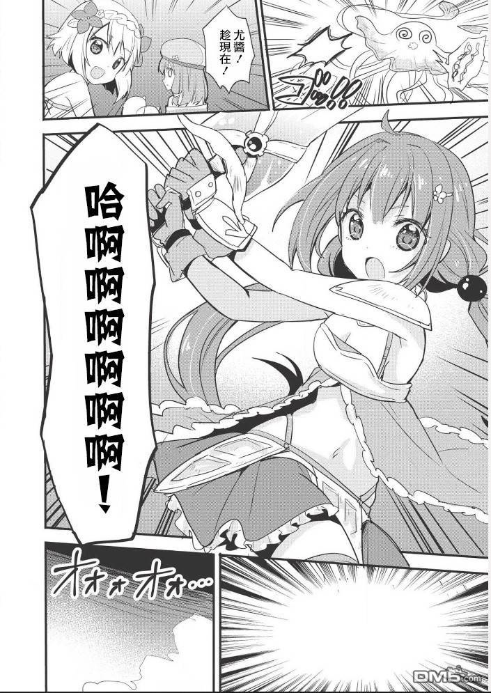 第1話（30P）