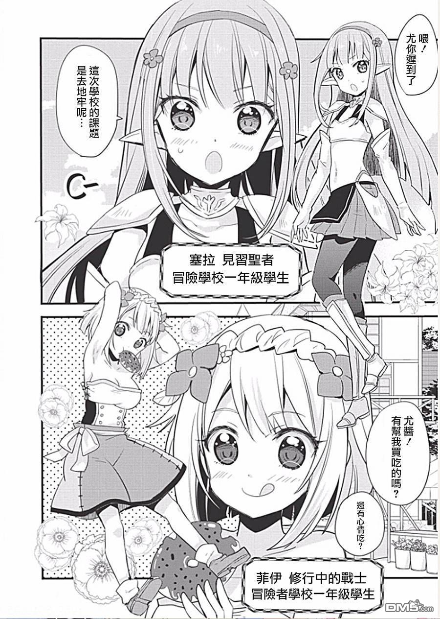 第1話（30P）