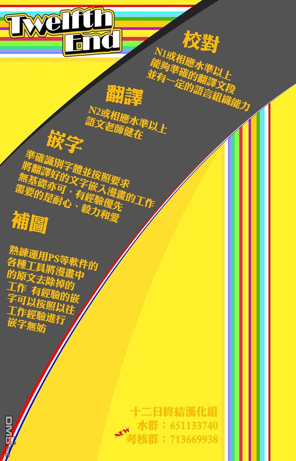 第2話（17P）