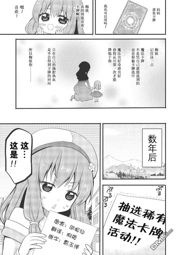 第2話（17P）