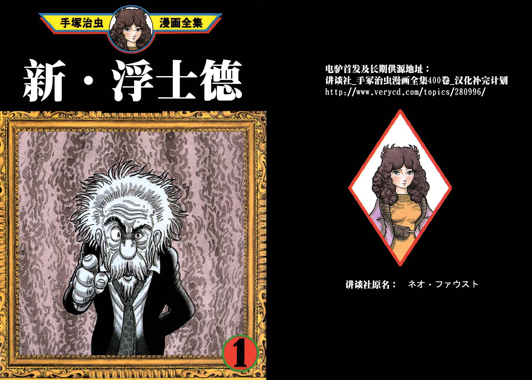 第1卷（213P）