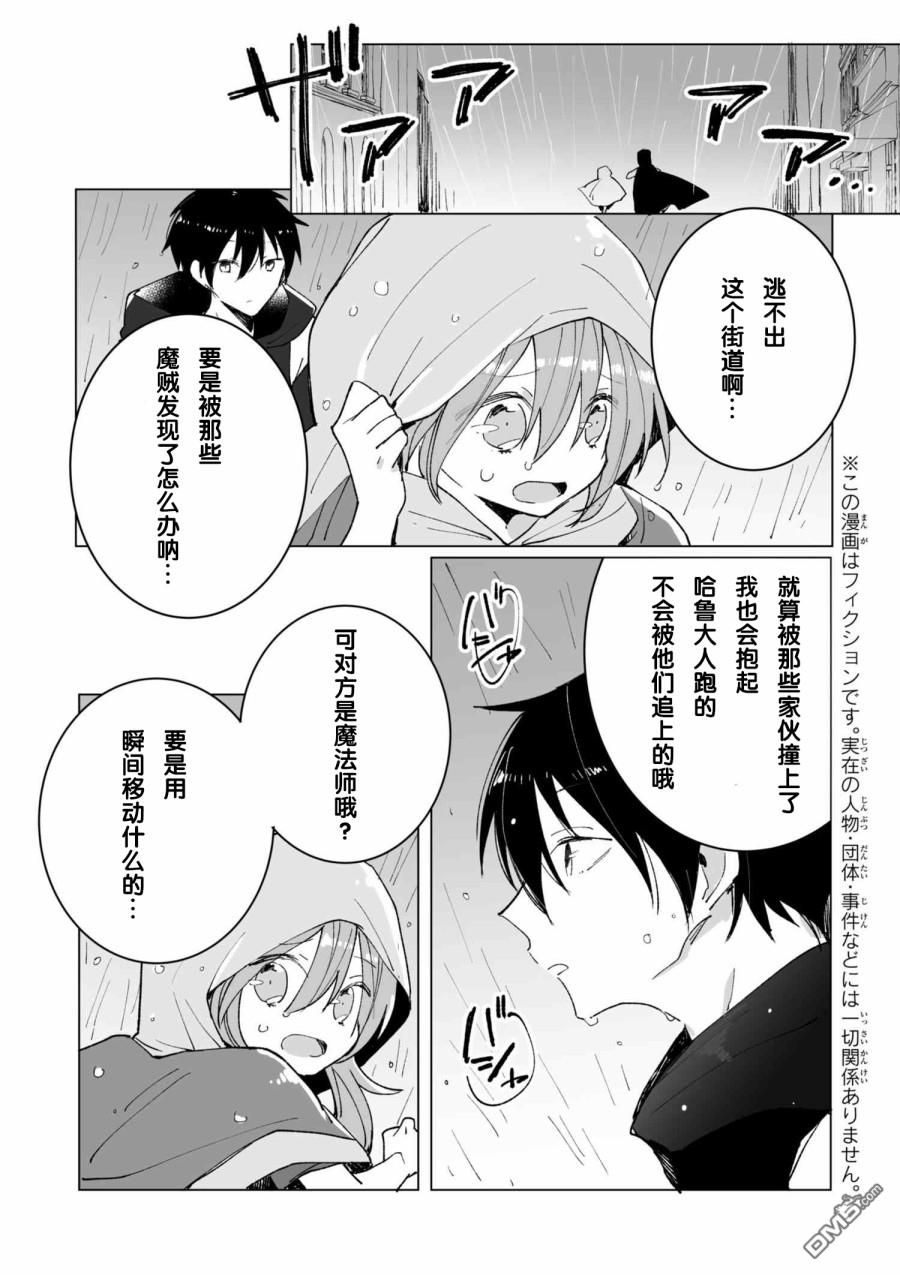 第4話（19P）