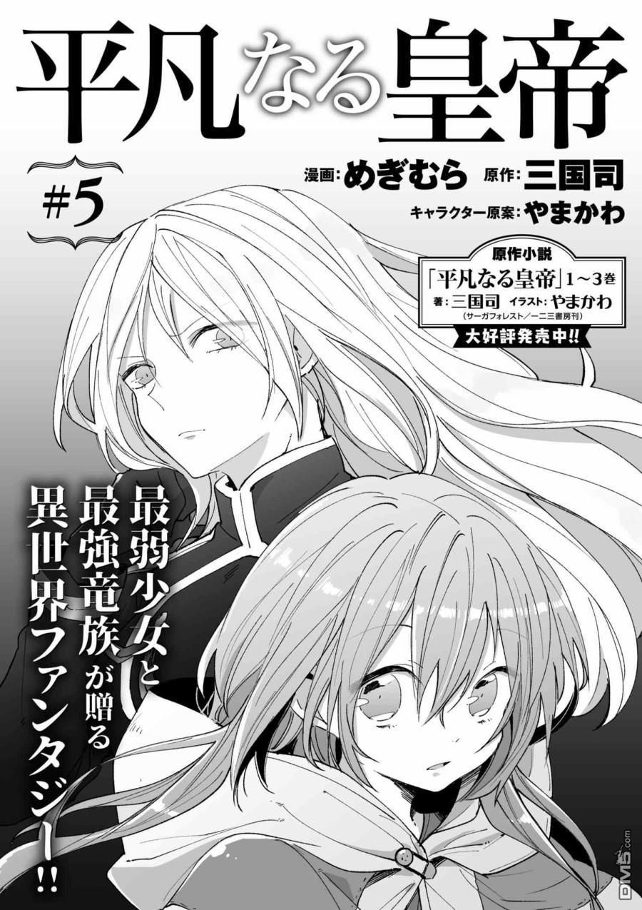 第5話（23P）