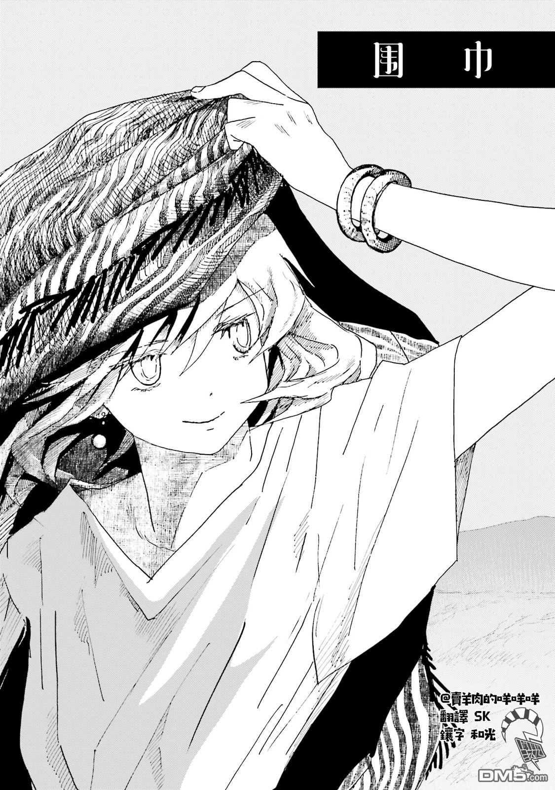 第17話（17P）