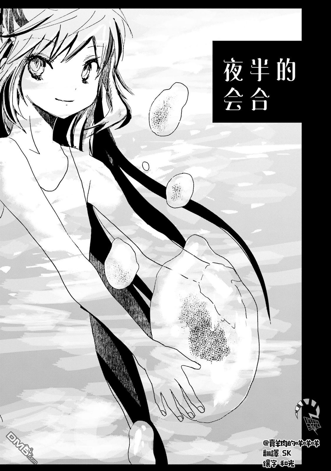 第18話（25P）