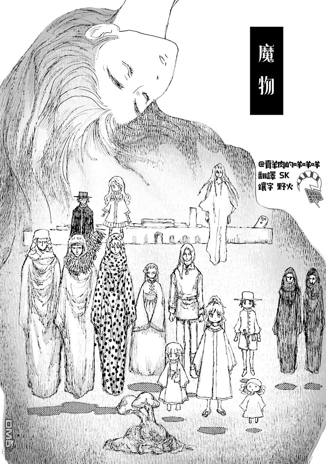 第20話（23P）