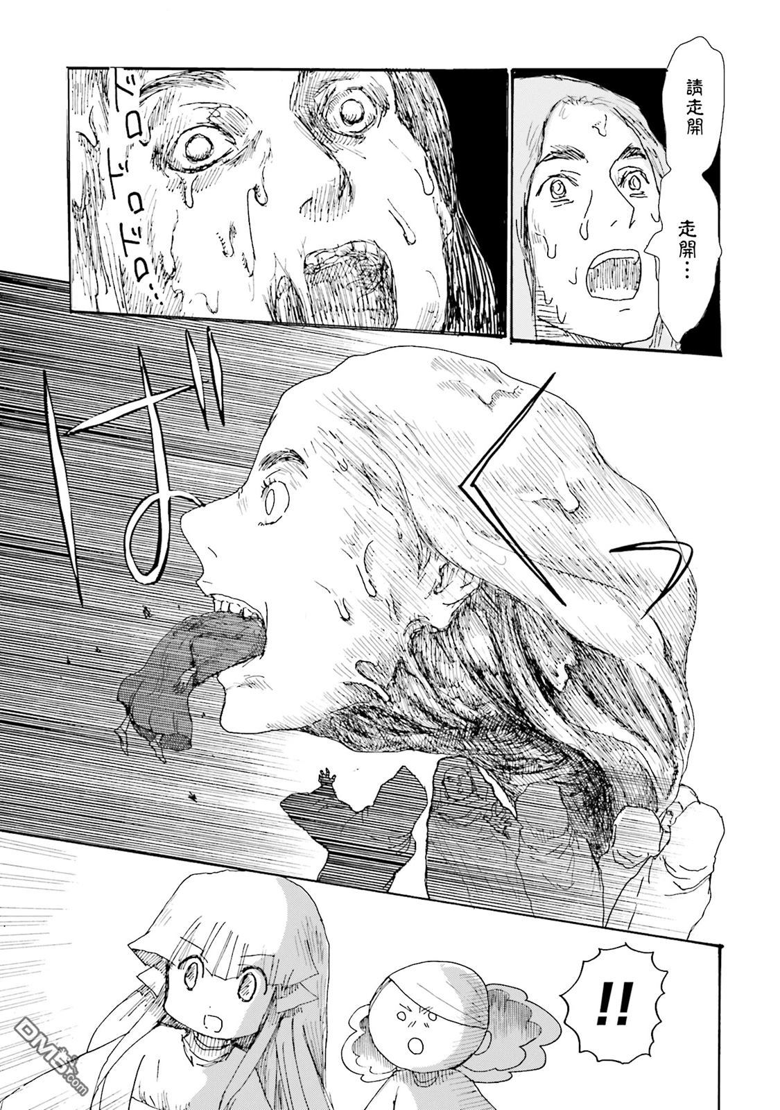 第20話（23P）
