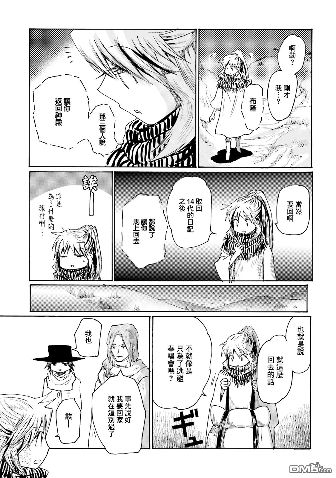 第21話（27P）