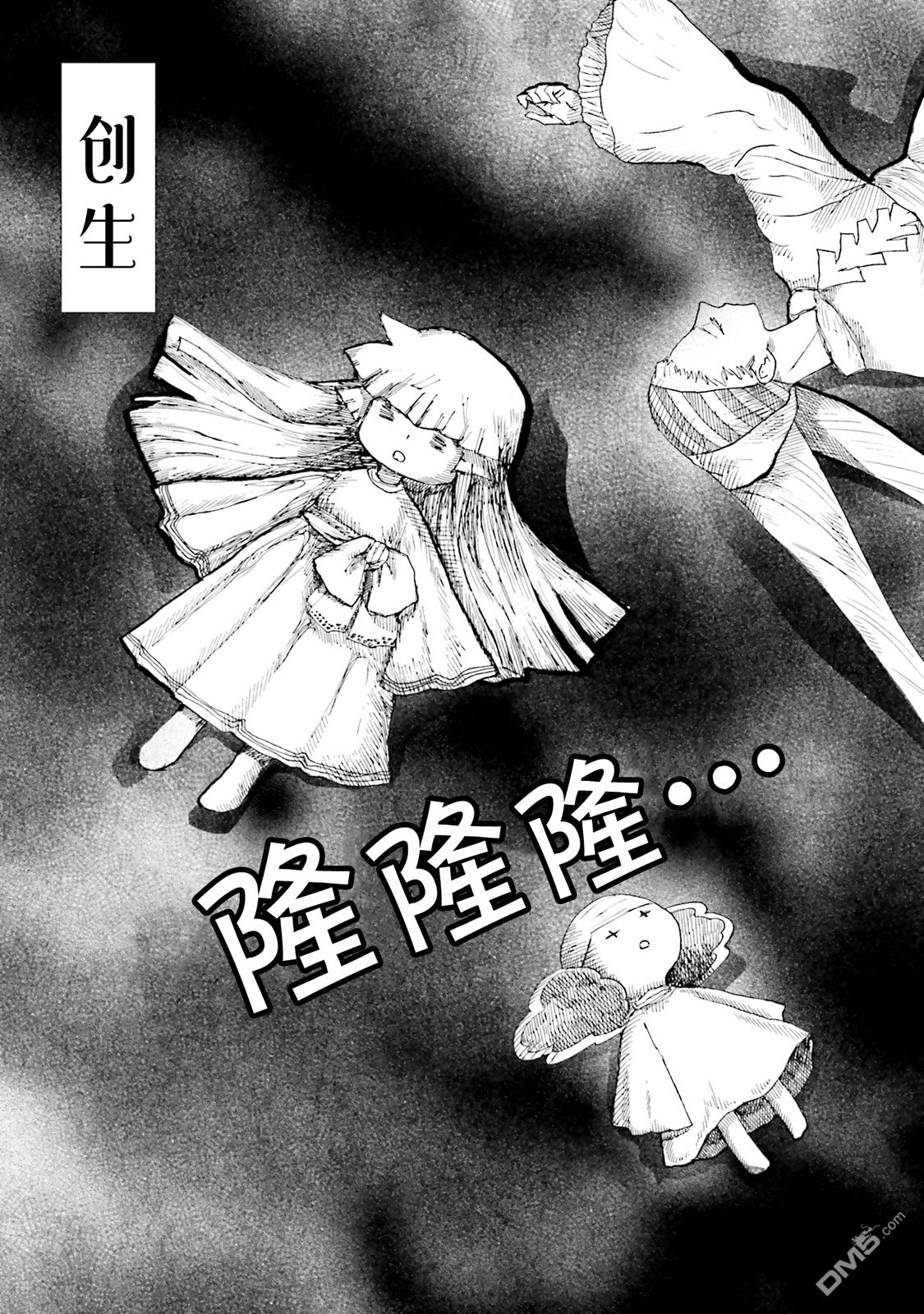 第21話（27P）