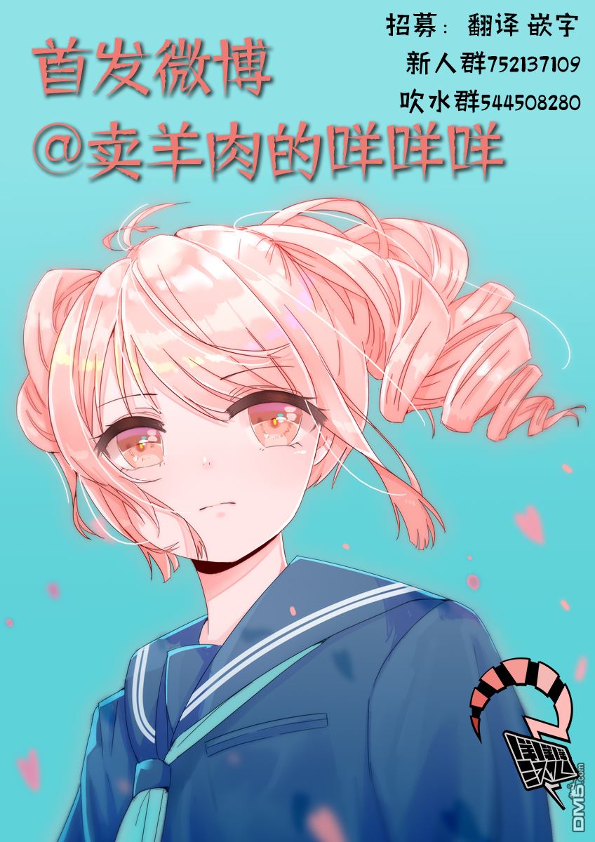 第21話（27P）