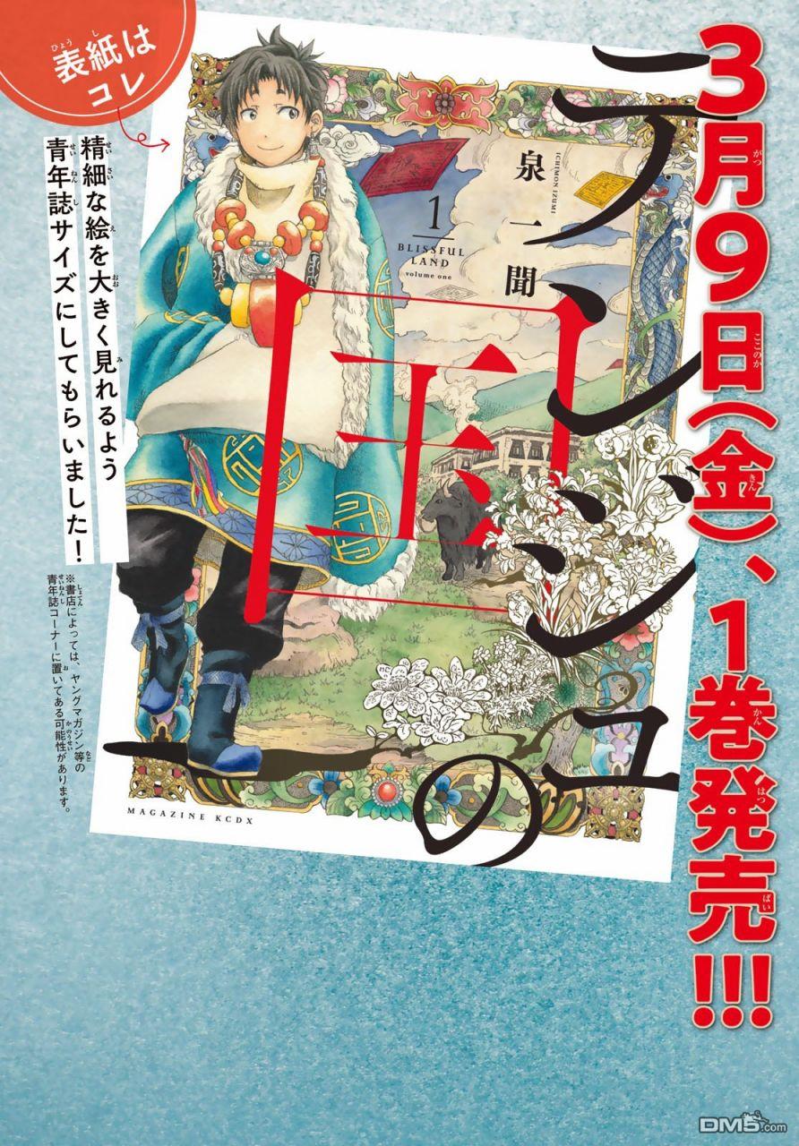 第6話（55P）