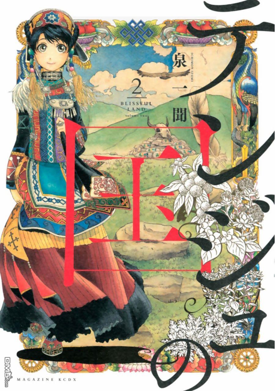 第6話（55P）