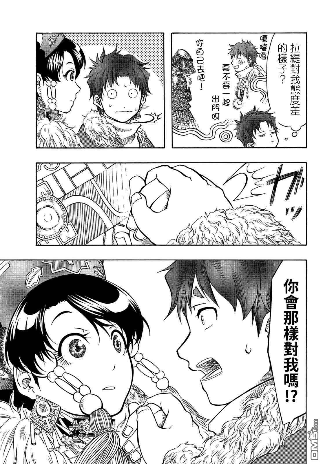 第7話（40P）