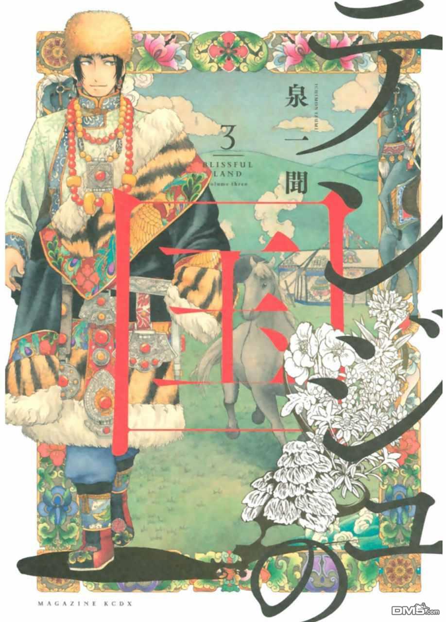 第11話（51P）