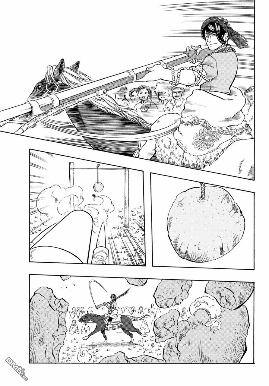 第15話（42P）