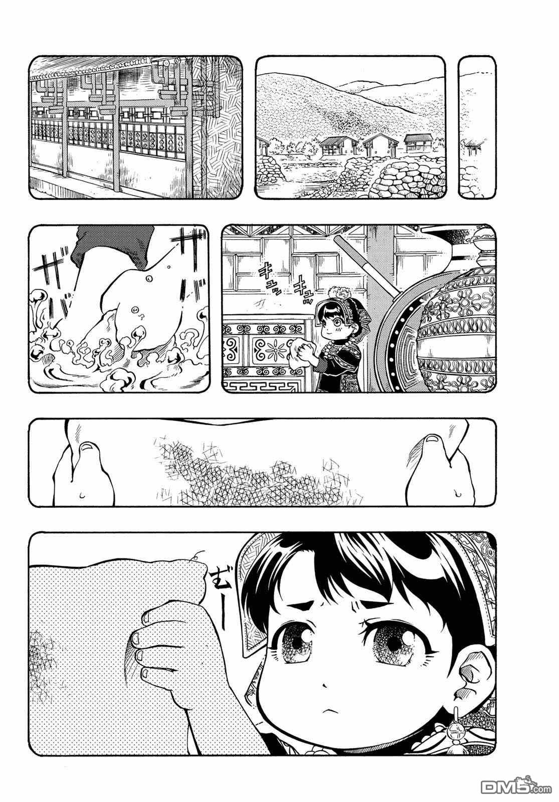 第16話（27P）