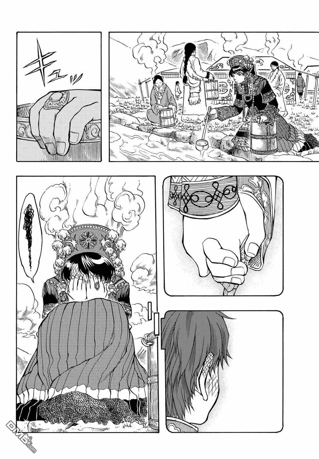 第16話（27P）