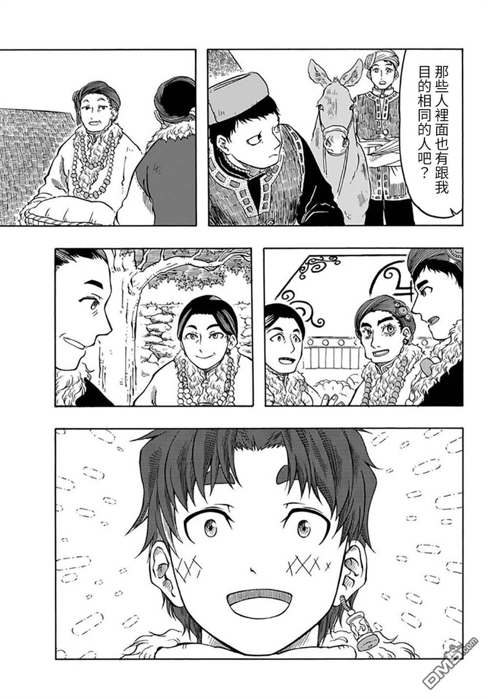 第24話（37P）