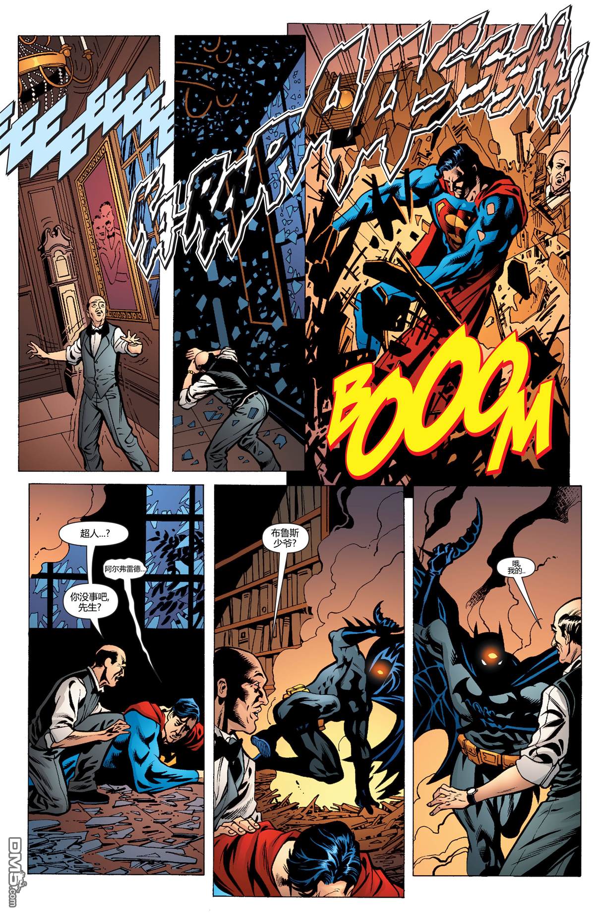 第119話（23P）