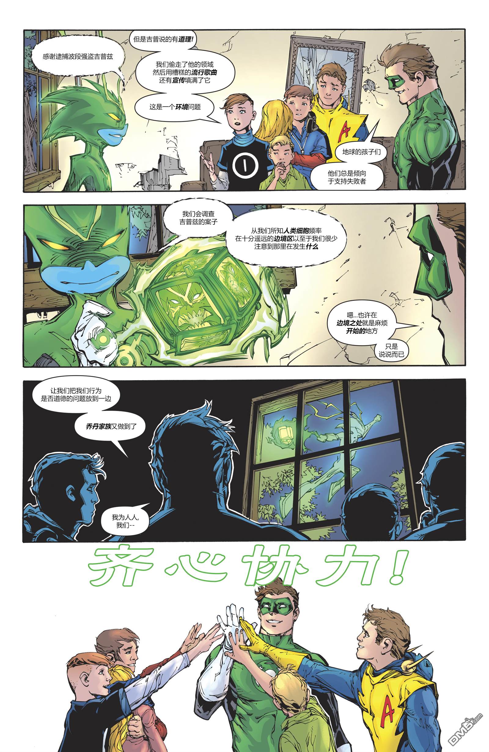 年刊（1）（40P）