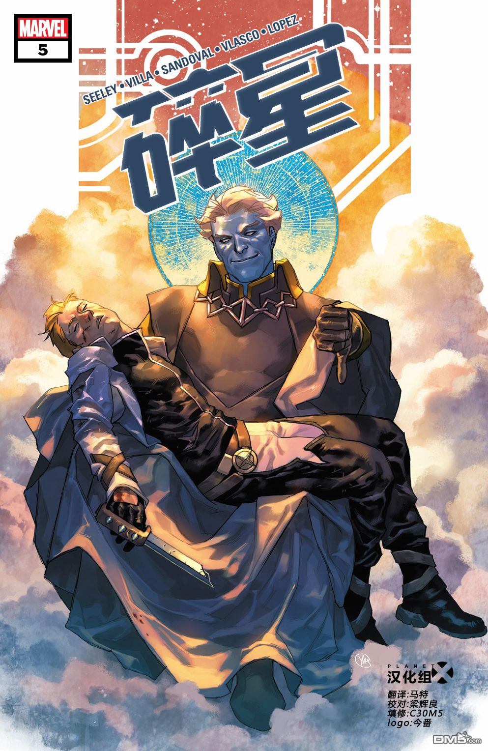 第5話（23P）