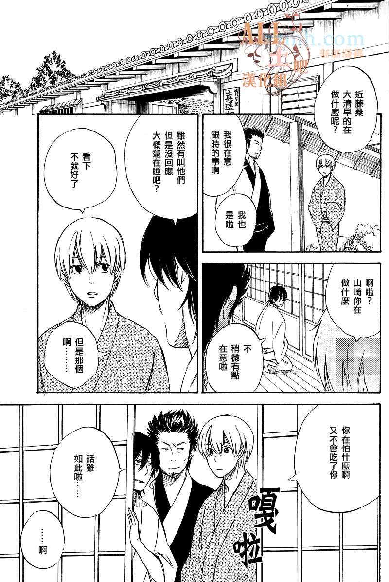 第1話（41P）