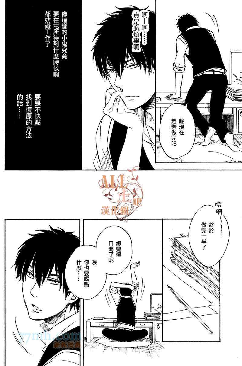 第1話（41P）