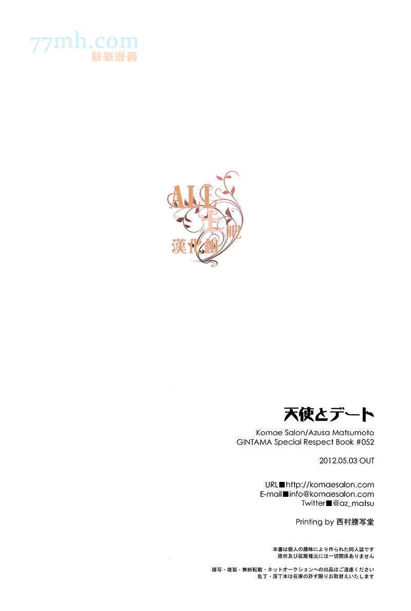 第1話（41P）