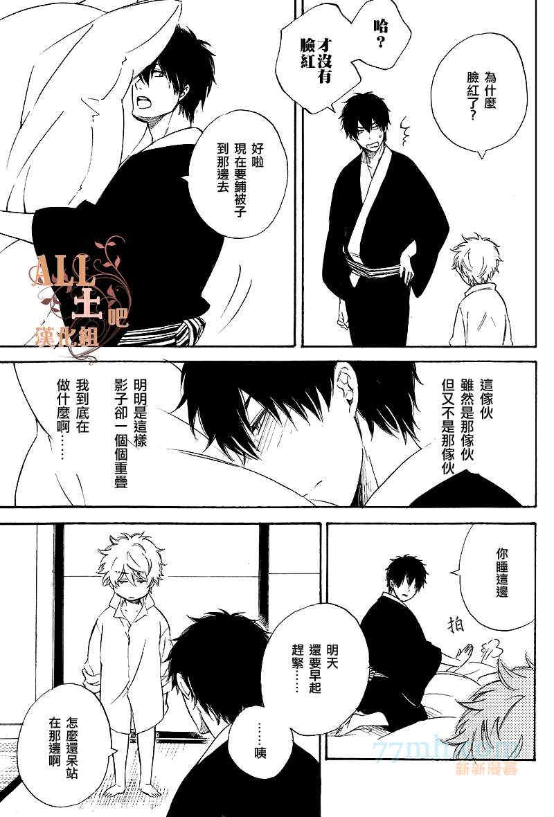 第1話（41P）