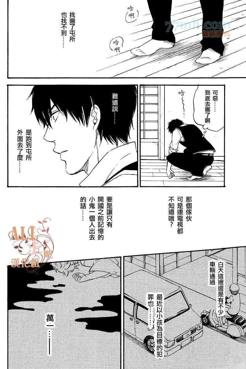 第1話（41P）