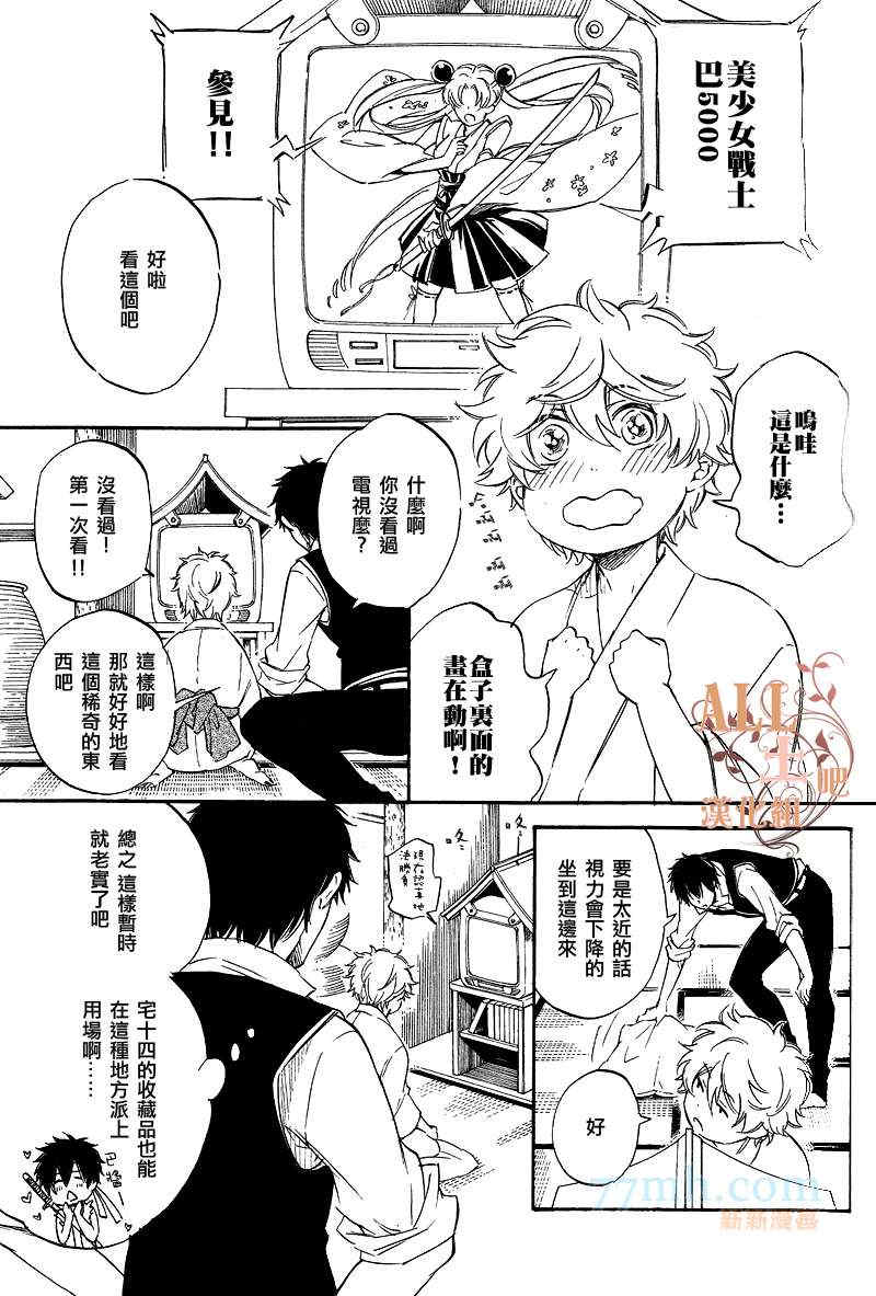 第1話（41P）