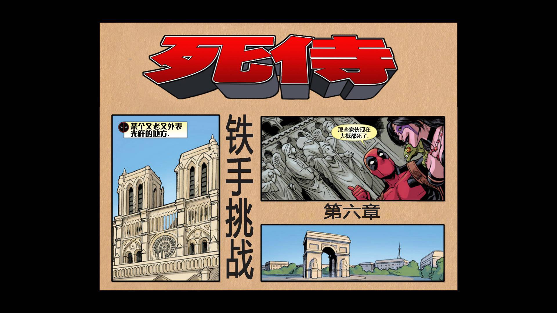 第6話（72P）