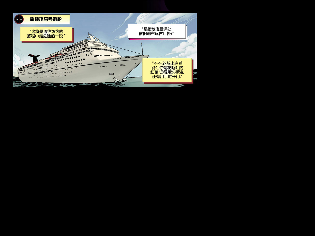第9話（72P）