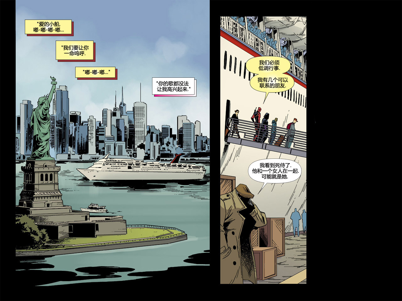 第9話（72P）