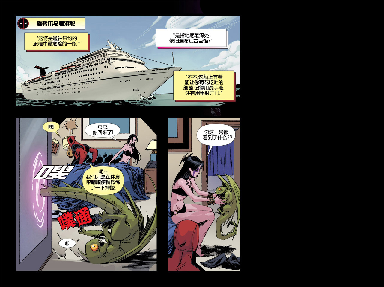 第9話（72P）