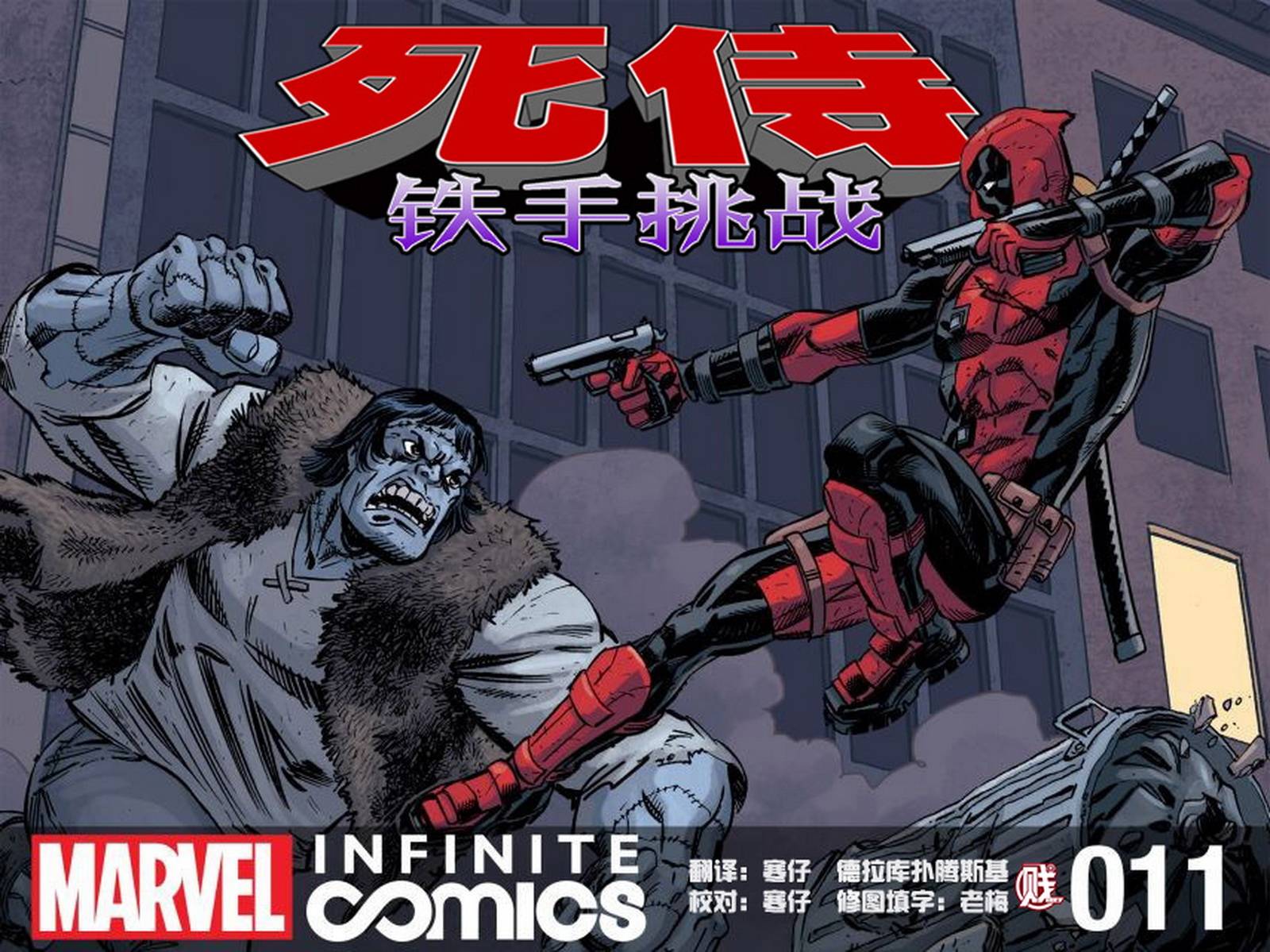 第11話（68P）