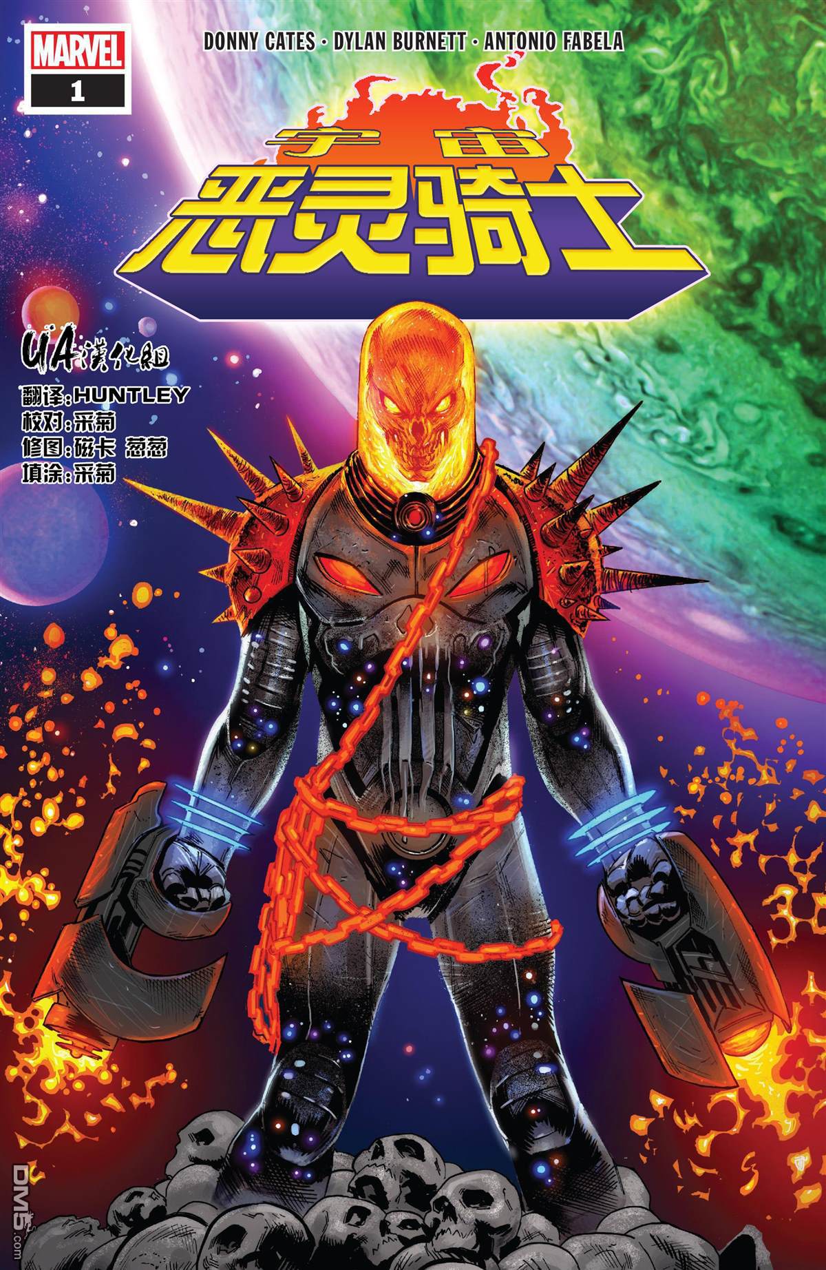 第1話（24P）