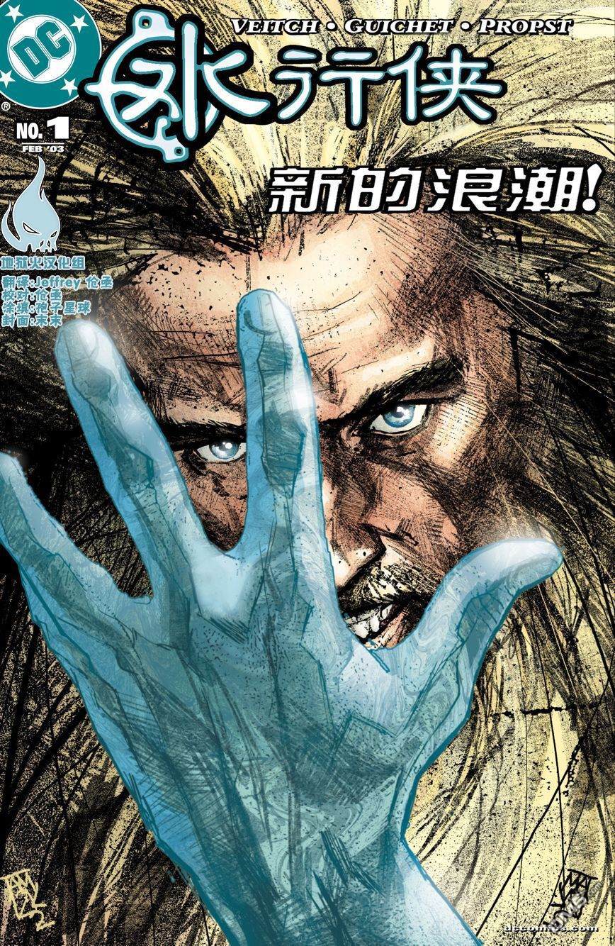 第1話（28P）