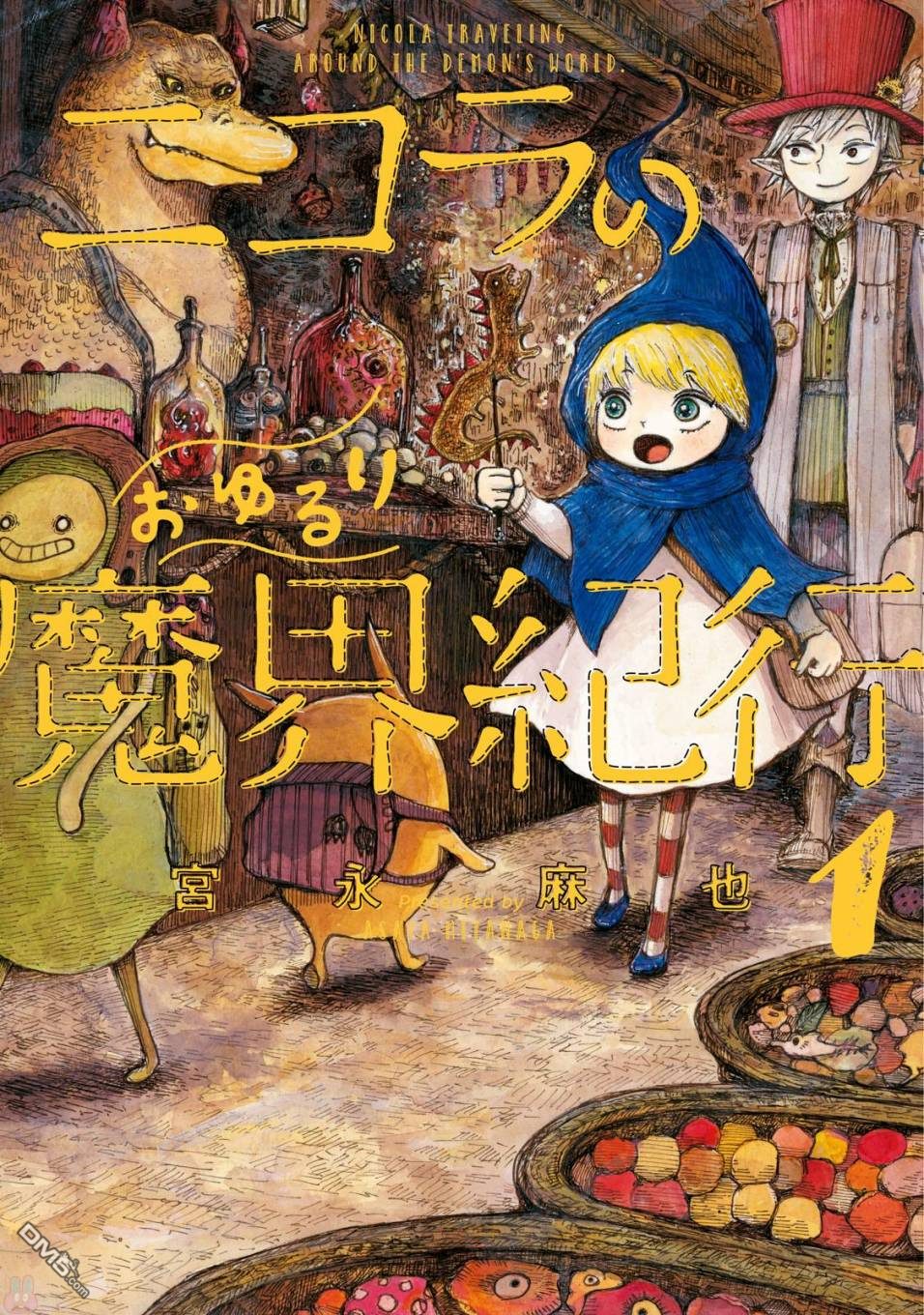 第1話（38P）
