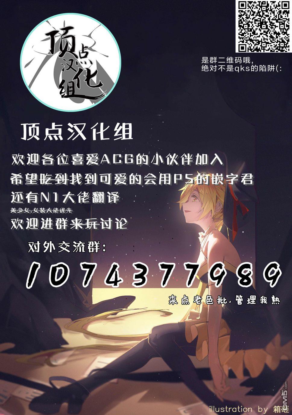 第11話（32P）