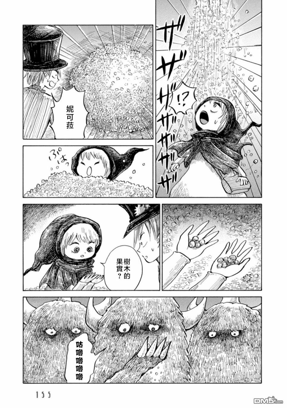 第11話（32P）