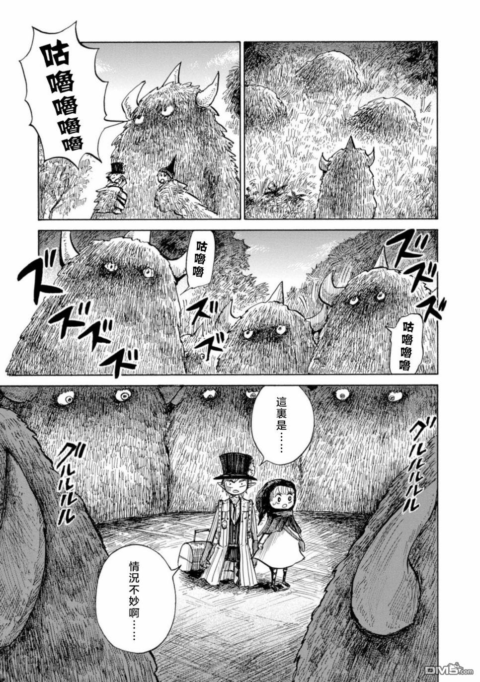 第11話（32P）