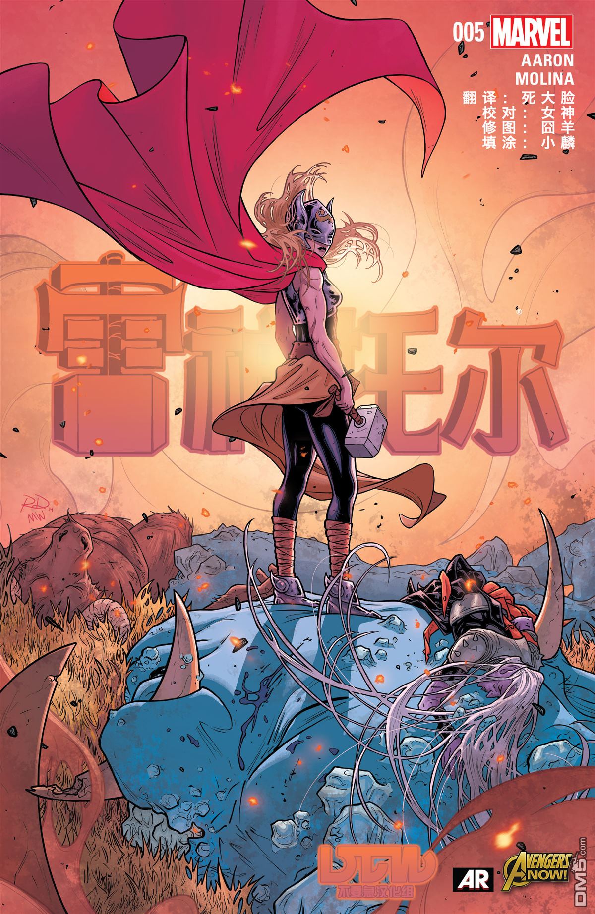 第5話（25P）