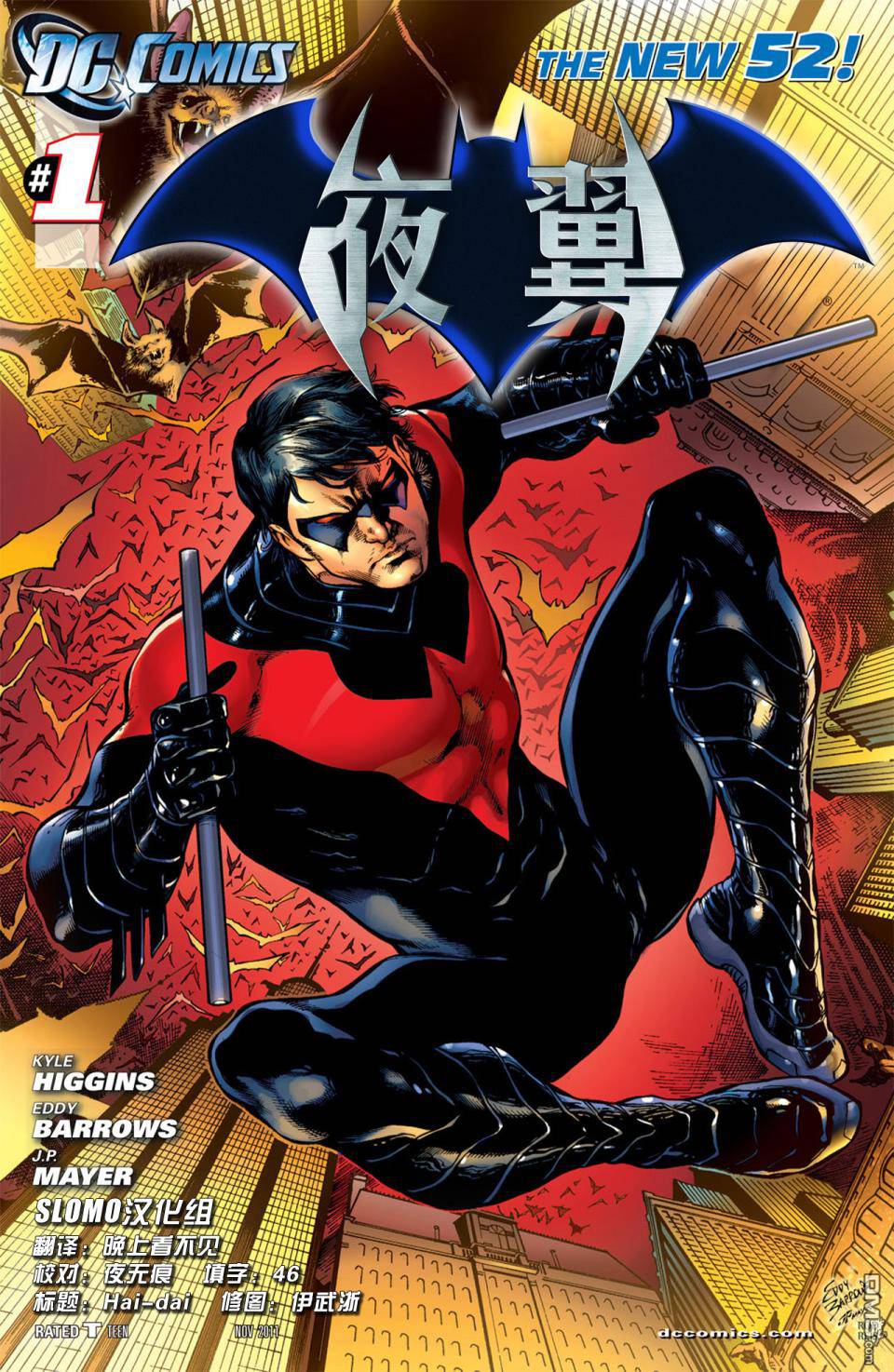 第1話（19P）